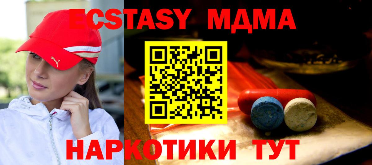 ЭКСТАЗИ Punisher Боровичи
