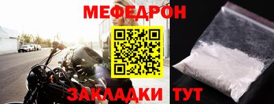 марихуана Мариинск