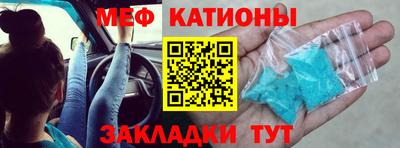 марихуана Мариинск