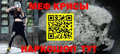 мяу мяу кристалл Малоярославец