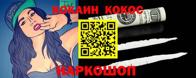 индика Малгобек