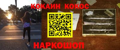 мяу мяу кристалл Малоярославец