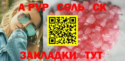 марихуана Мариинск
