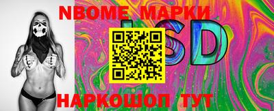 индика Малгобек