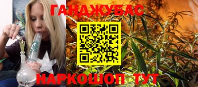 мяу мяу кристалл Малоярославец