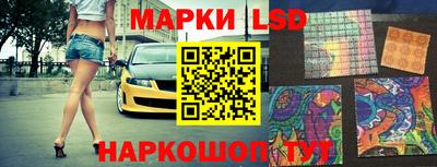 марихуана Мариинск
