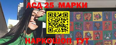 марихуана Мариинск