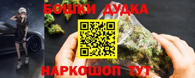 марихуана Мариинск