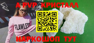марихуана Мариинск