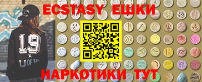 мяу мяу кристалл Малоярославец