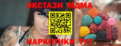 индика Малгобек