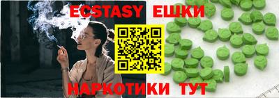 марихуана Мариинск