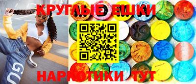 мяу мяу кристалл Малоярославец