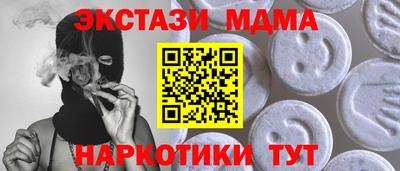 индика Малгобек