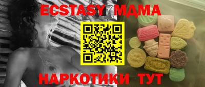 индика Малгобек