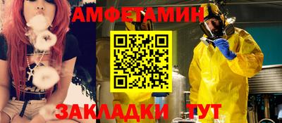 мяу мяу кристалл Малоярославец