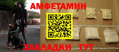 марихуана Мариинск
