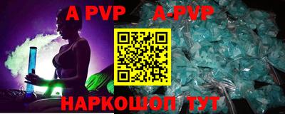 индика Малгобек