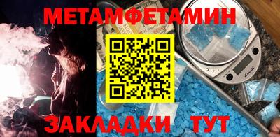 мяу мяу кристалл Малоярославец