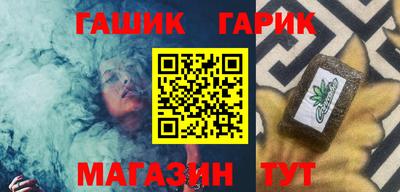 марихуана Мариинск
