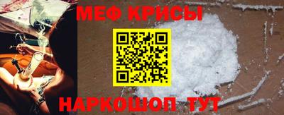 мяу мяу кристалл Малоярославец