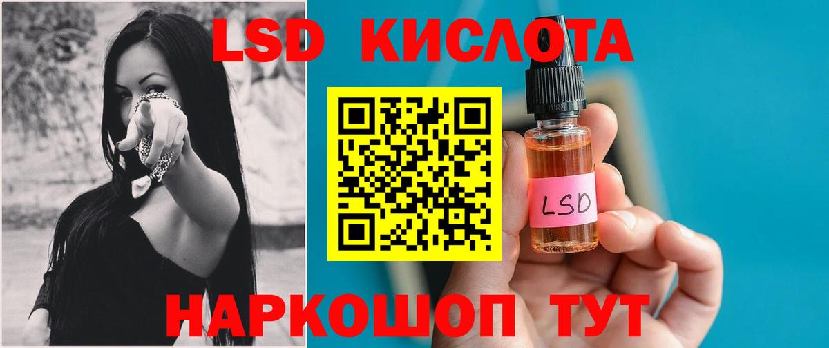 Лсд 25 экстази ecstasy Боровичи