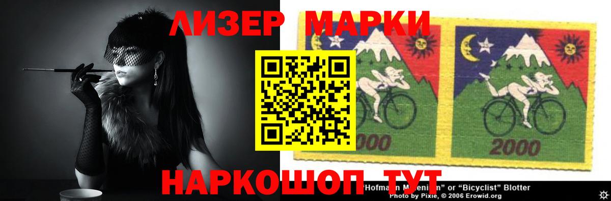 LSD-25 экстази кислота  Вход с VPN  Боровичи  LSD-25 экстази кислота 