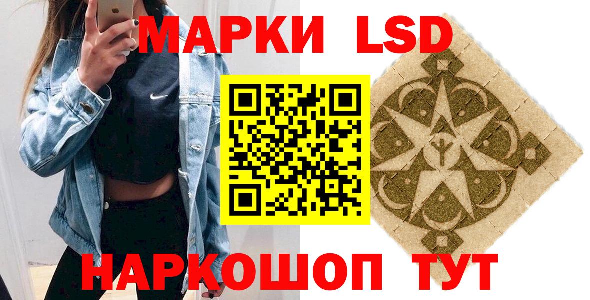 Боровичи  Марки NBOMe 1500мкг  Вход с VPN 